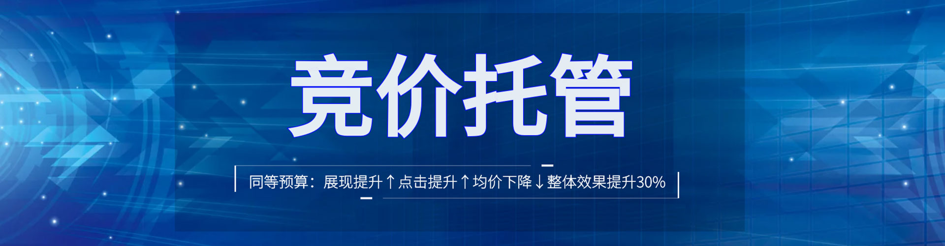 瑞昌百度推广竞价