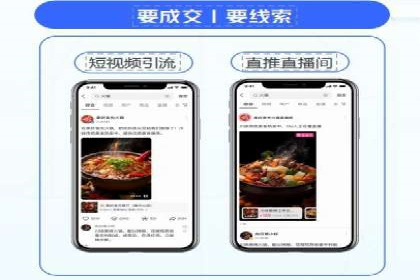 体育产业如何利用SEM营销推广提升影响力