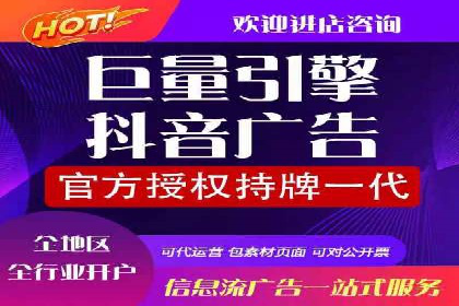 信息流营销案例：跨界合作打造爆款产品