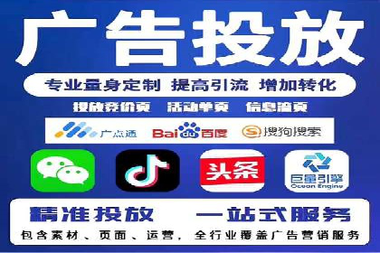 百度推广竞价成功案例：某公司如何实现业绩翻倍