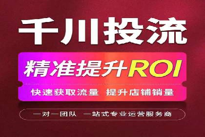 旅游行业信息流推广：成功案例解析